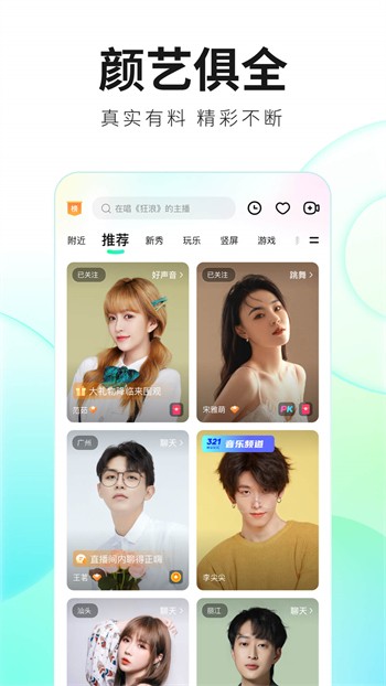 春雨直播免费视频在线看下载