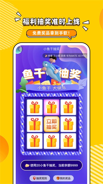 色鬼视频app老版下载入口版下载