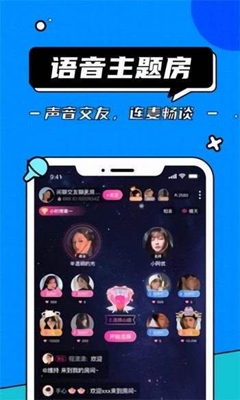 追萝卜