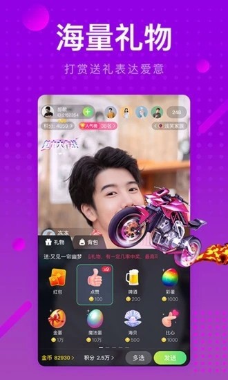 小太妹免费下载下载
