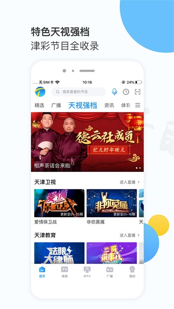 精品国产乱码久久久久软件免费版下载