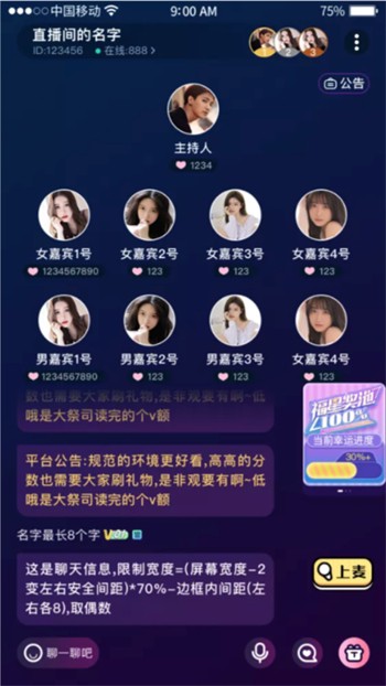 六夜正版下载地址免费