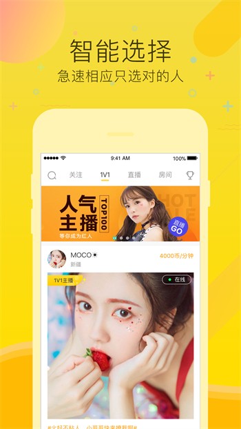 叼嘿软件2025下载