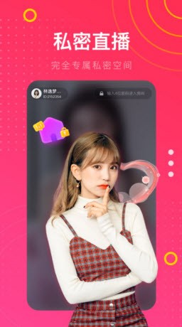 蜜桃811tv直播app手机版免费下载安装