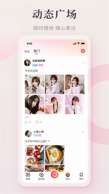 幸福宝app在线入口ios版下载