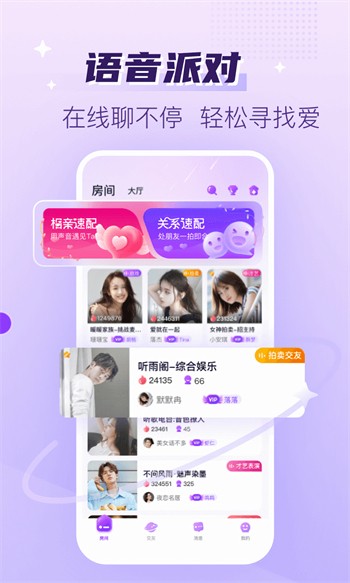 花季传媒v3.0.3每天免费三次解锁版最新版
