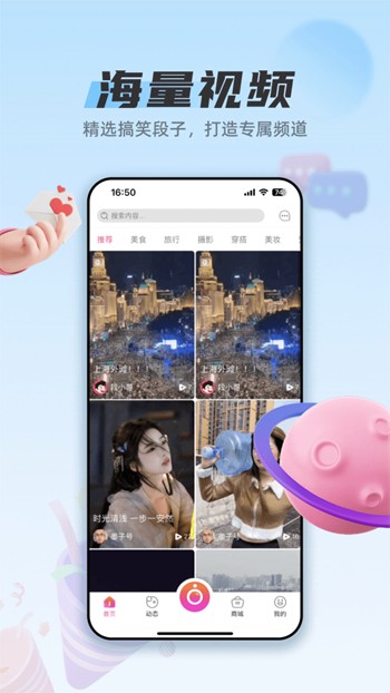 花季传媒3.0.3免费版下载