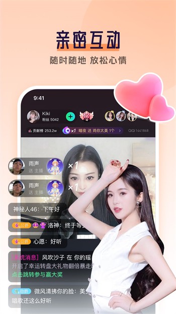 色鬼app手机版下载大全最新版下载