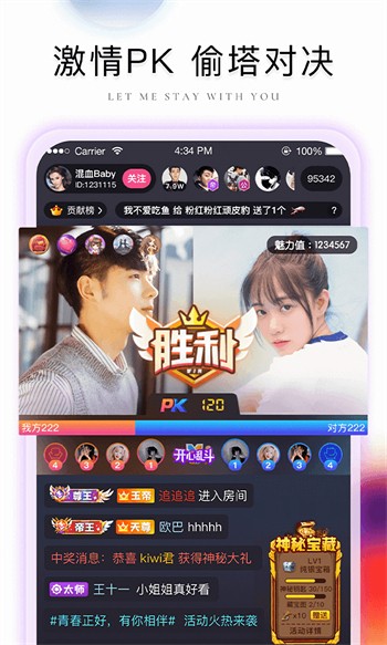 色狐直播安装包下载入口免费下载