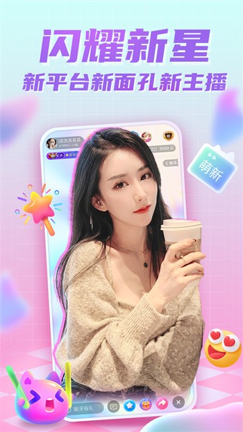 樱桃视频福利版app安卓版下载