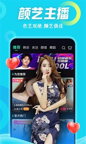 附近寻欢免费版