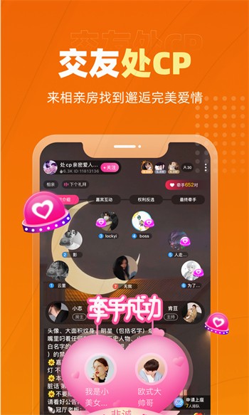 8848影院apk免费下载