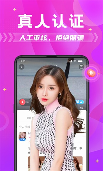 好男人社区在线www官网观看下载