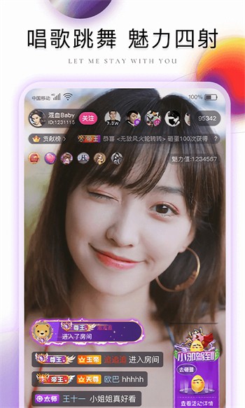 花季传媒3.0.3免费