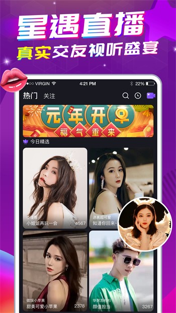无敌神马琪琪观看影院安卓版下载