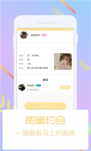 凤蝶直播下载