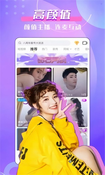 幸福宝草莓榴莲深夜释放自己ios解锁版下载