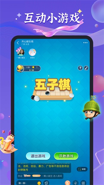 水仙app下载入口下载