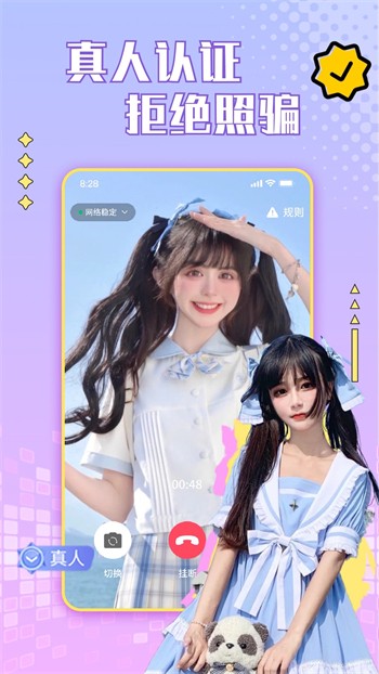 榴莲ll999.app. 192.168.0.1免费版下载