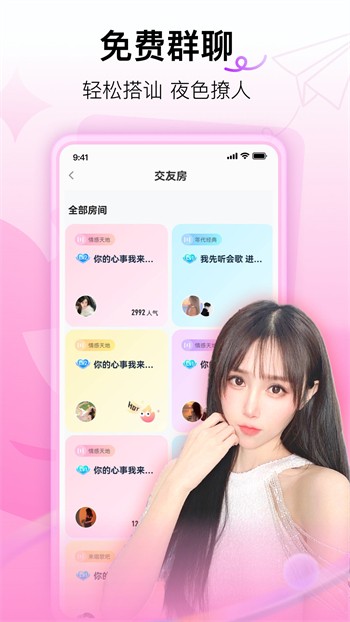 蘑菇短视频隐藏路线下载入口软件最新版下载