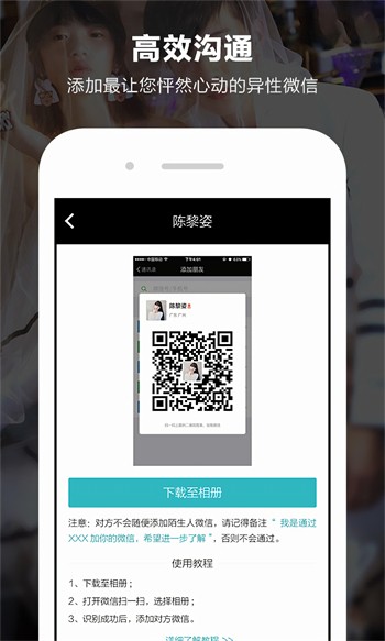 夜爱直播软件下载入口下载