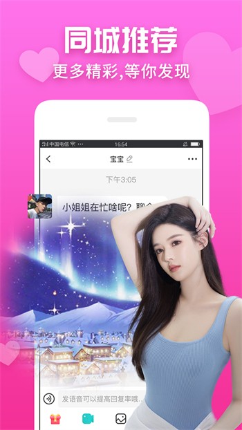 一二三四高清社区最新版最新版下载