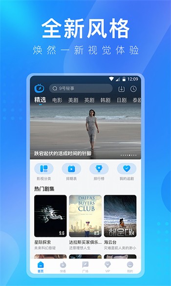 蜜乳视频直播手机版app下载