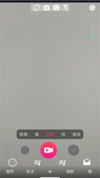 肥佬影音极速版appapp下载