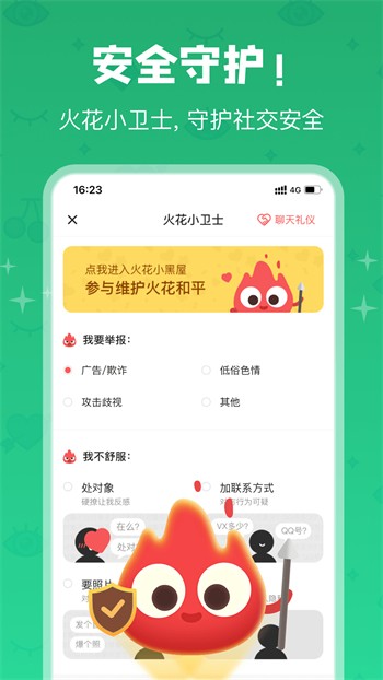 厚土影视安装包app最新下载