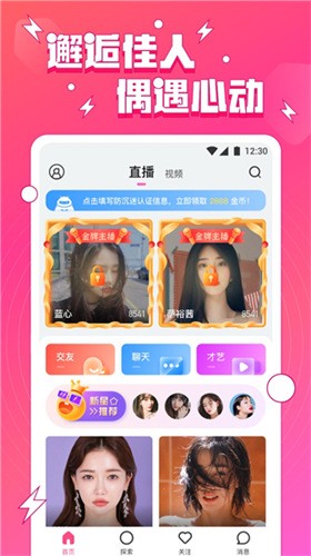扣扣影院安装包下载安装app下载