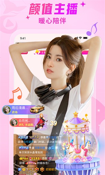 茄子视频app在线无限看丝瓜ios最新版下载