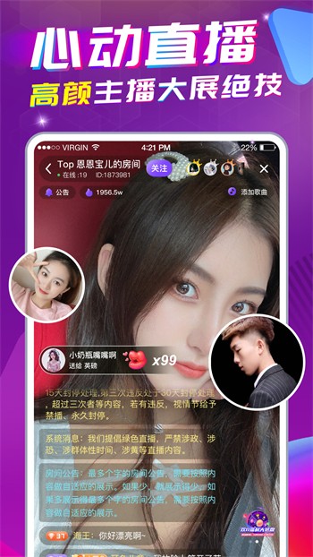 色鬼appapk免费下载app下载