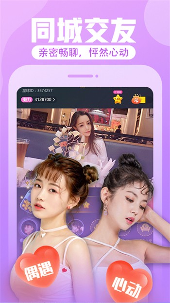 厚土影视软件下载地址免费版下载