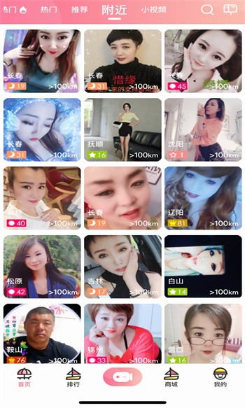 黄瓜影视手机版在线下载本下载