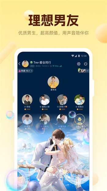 草莓黄瓜蜜桃视频APP下载最新版