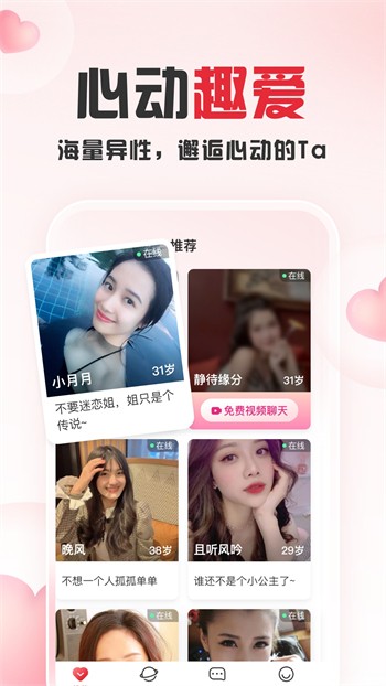 小红帽直播回家地址app下载
