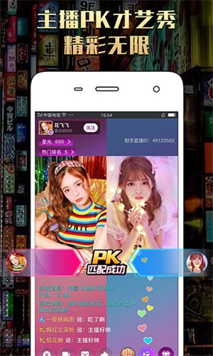 魅爱app下载官方下载最新版下载