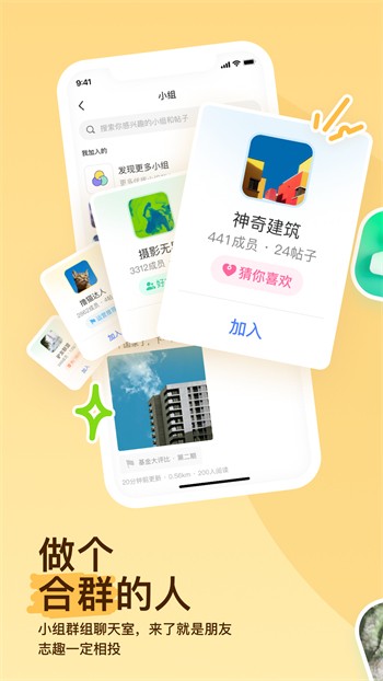 火辣辣在线观看免费的视频最新版app下载