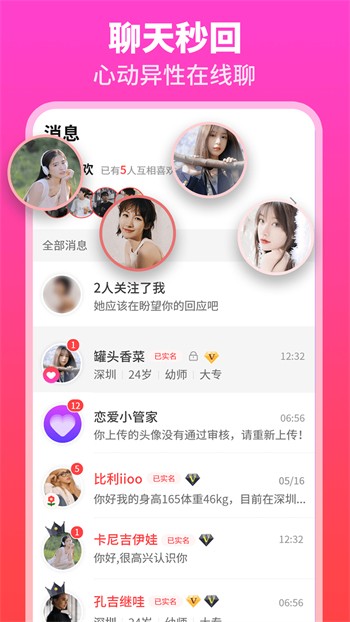 绿巨人黑科技优化appios在线观看版