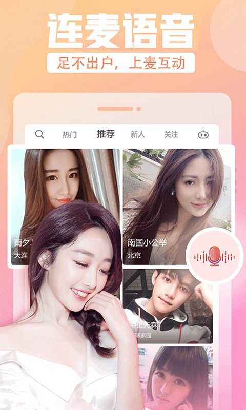男生女生一起愁愁愁软件
