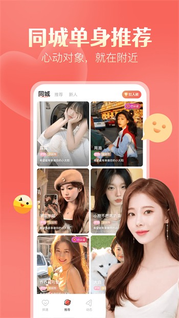 奶昔直播间app最新版本