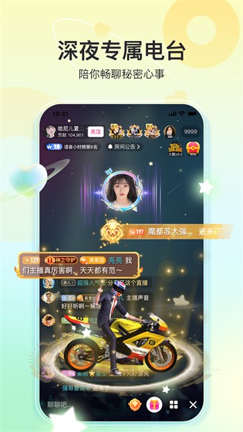 香妃直播手机版免费下载下载免费观看