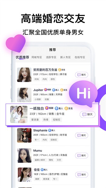 肥佬影音极速版appapp下载
