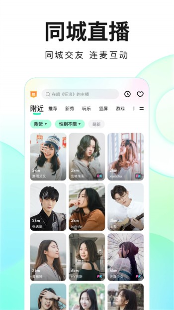 樱花直播播放器下载安装下载