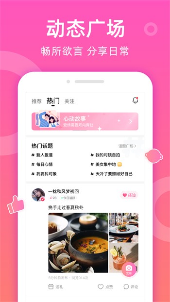 夜爱直播apk在线下载