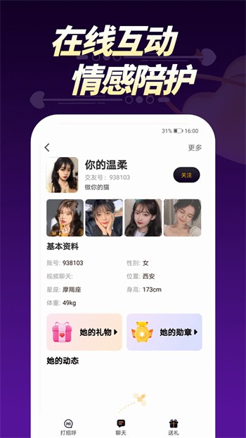 小猫直播播放器免费