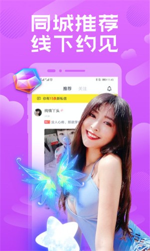绿茶app最新版安装