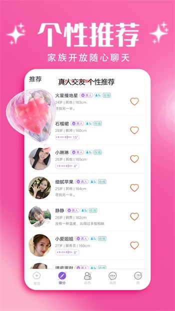 8848影院在线下载下载
