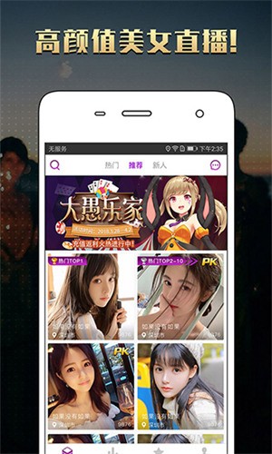 国外b站刺激战场直播app在线下载下载