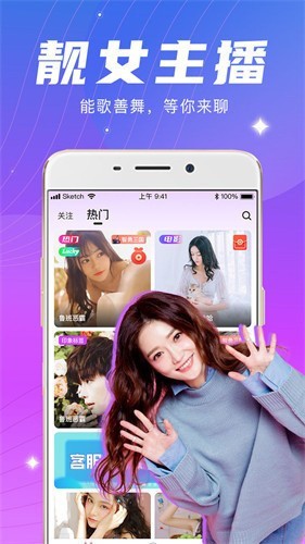 丝瓜草莓香蕉绿巨人幸福宝免费版下载